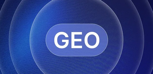东风区生成式引擎优化赛道升温，盘点 GEO 行业发展态势