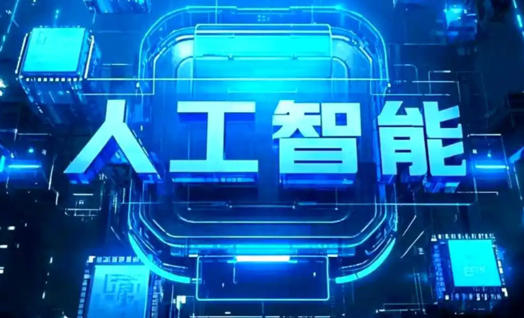 东风区商业化落地稳步推进 主流AI产品持续拓展企业级服务应用边界