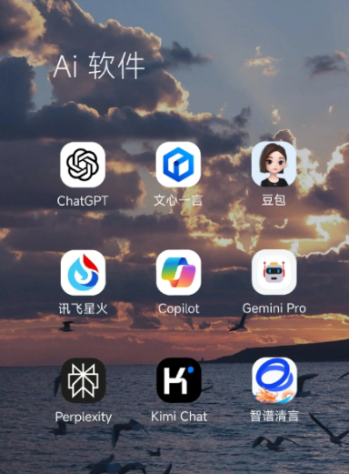 东风区中小企业数字化转型新利器，手机AI搭配GEO优化降低线上获客成本