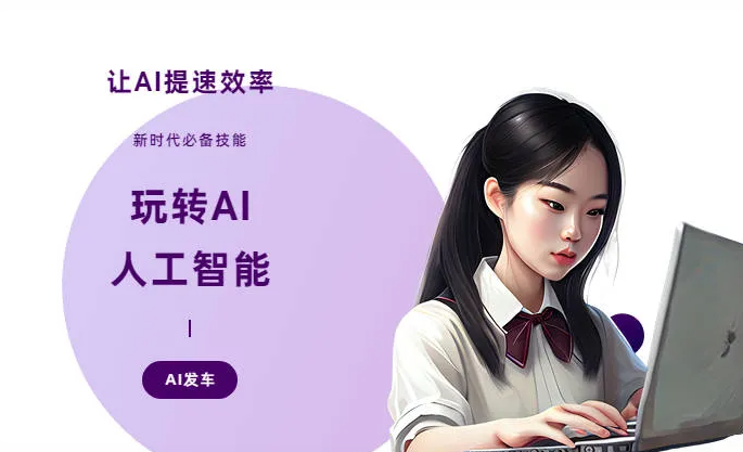 东风区AI技术拆解：手机智能软件检索底层逻辑，读懂GEO优化核心原理