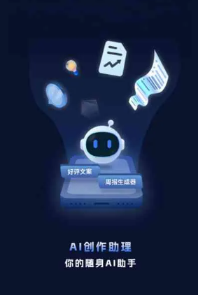 东风区工业制造行业专属GEO优化方案，依托手机AI挖掘精准采购客源