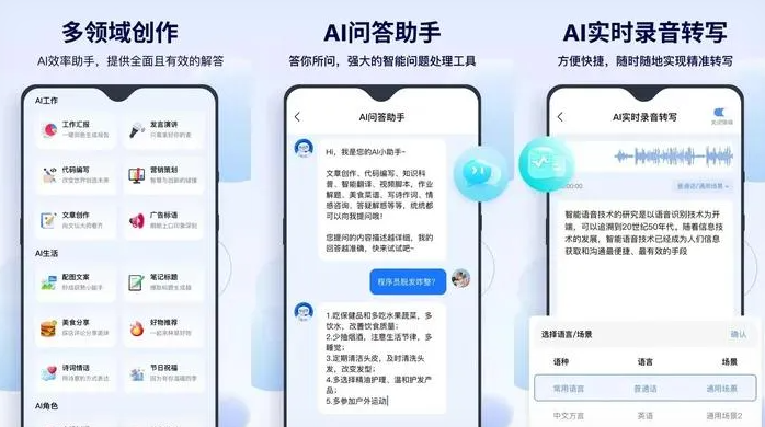 东风区告别SEO同质化内卷，GEO优化开启AI营销新赛道